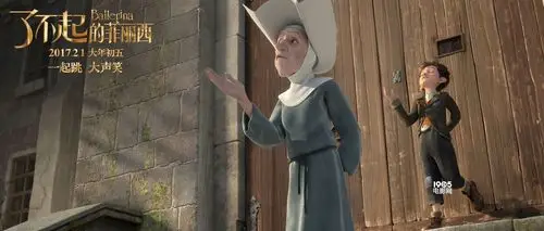 《了不起的菲丽西》幕后特辑 匠人精神续七年之约