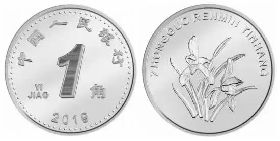 2019年版第五套人民币5角硬币图案来源:央行网站