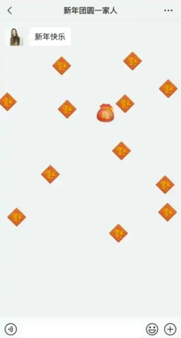 微信表情雨召唤术口诀2021分享 牛年微信表情雨召唤术口诀是什么