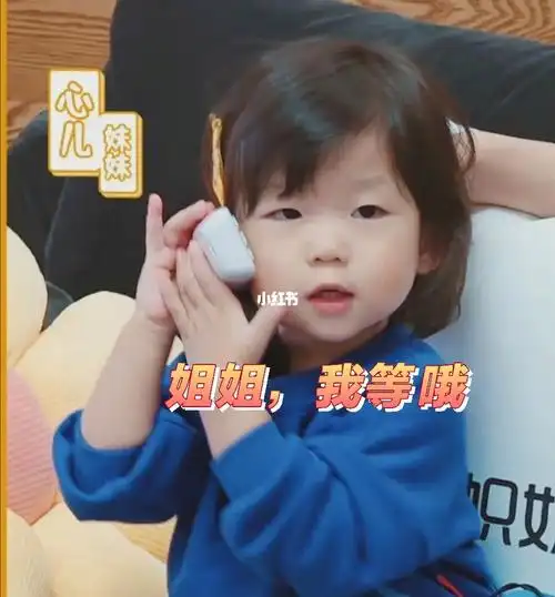 我的小尾巴第二季