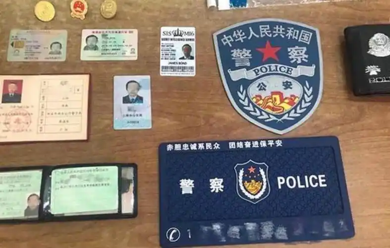 男子冒充007还有军情六处工作证 网友:除了炫耀还能多卖保险