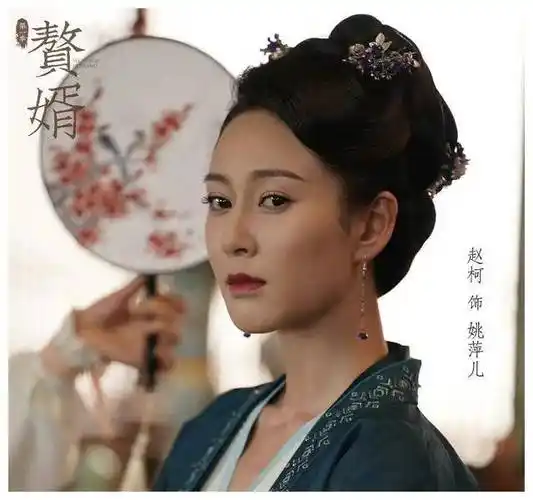 演完《如懿传》演《与凤行》,打酱油的她,看着眼熟却叫不出名字_赵柯