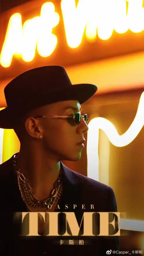 casper卡斯柏time