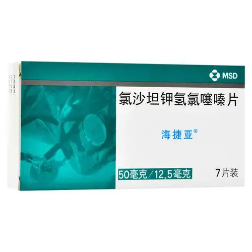海捷亚海捷亚氯沙坦钾氢氯噻嗪片7片盒高血压降压片降压药默沙东