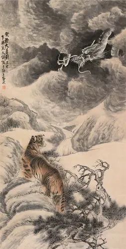 浙江世贸拍卖中心有限公司 中国书画及油画 lot 0396