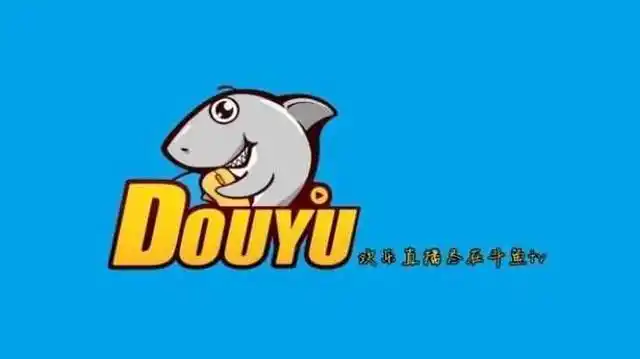 斗鱼tv如若逃不出这三大困境 被收购或是最好结局_业界_科技快报_砍柴