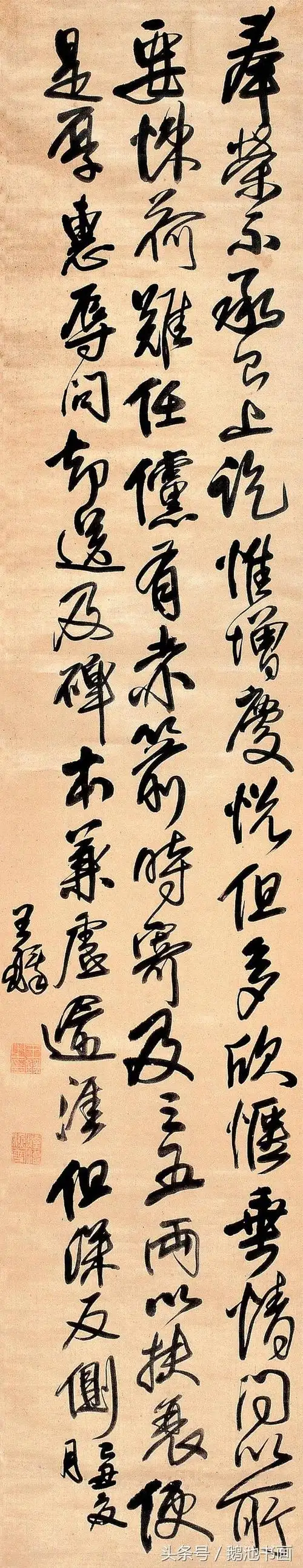 王铎十幅行书精品每幅都比董其昌写得好