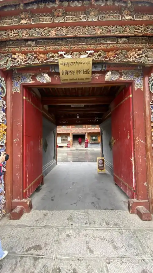 大美青甘行(二)虔诚净土塔尔寺,水天一色青海湖