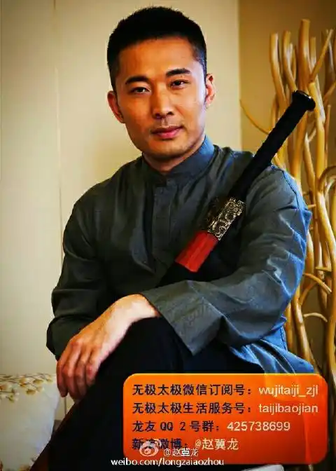 来自赵冀龙 - 微博