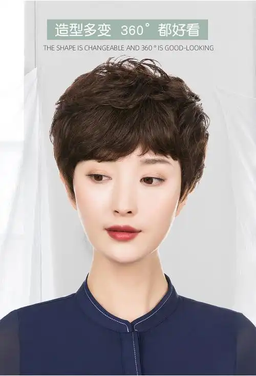 【假发女短发】气质短卷发真发中年妈妈假发轻薄透气修脸假发套