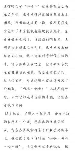 权贵番外(有车)慎入-少年派:我可以喜欢你吗-话本小说网