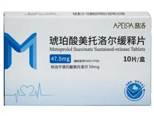 琥珀酸美托洛尔缓释片价格普洛475mg10片