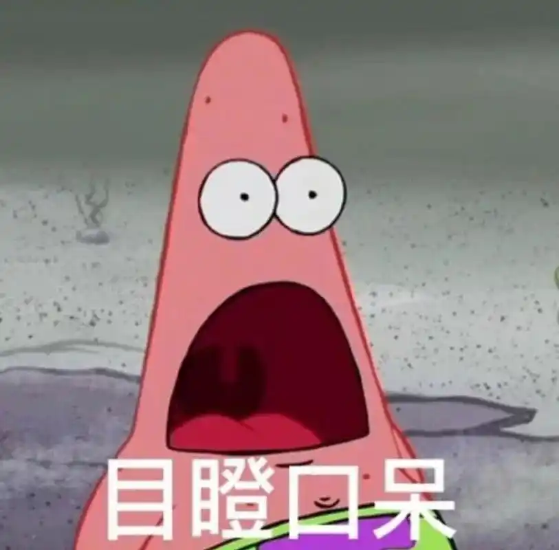 海绵宝宝表情包8215