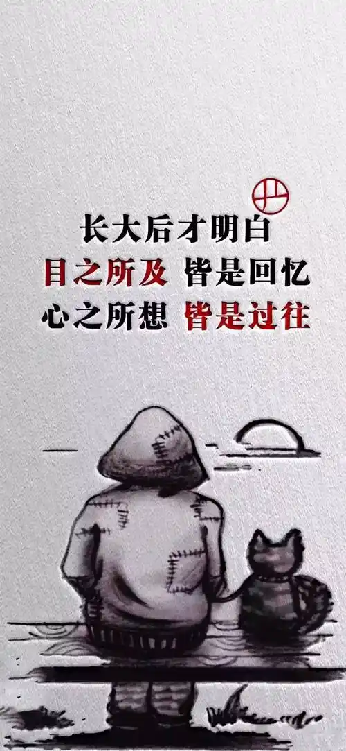 壁纸超酷个性锁屏壁纸