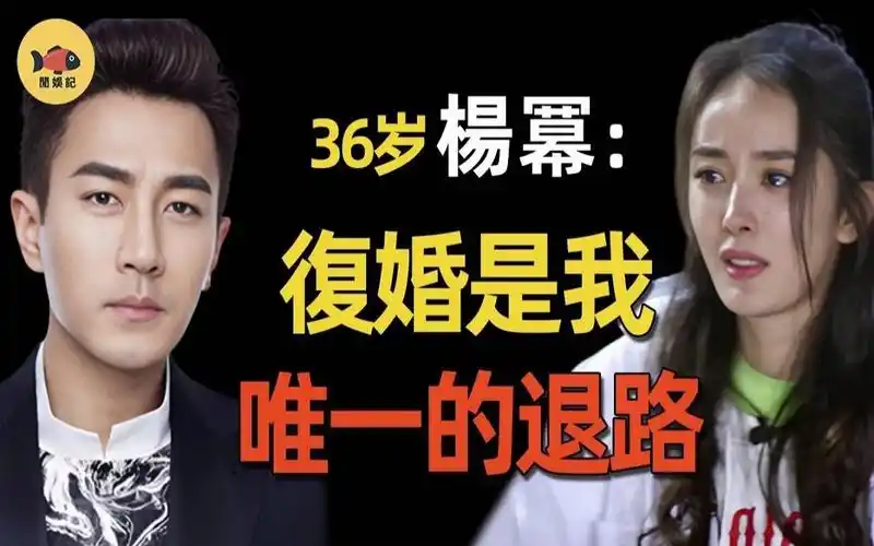 刘恺威趁机拿孩子「勒索」杨幂,见一面叫价3亿!