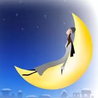 月亮姑娘的黑发