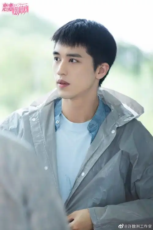 许魏洲恋恋剧中人#你的许得志突然出现91@许魏洲zz可爱瞬间大放