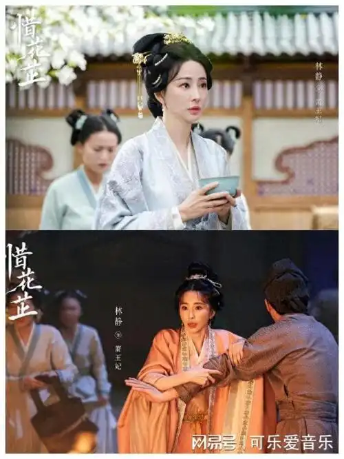 44岁林静与45岁胡杏儿新剧同框科技脸和原生脸差距太明显了