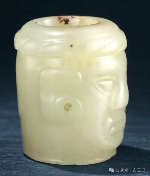 来自:>自华居>《石家河玉器>1080_1267