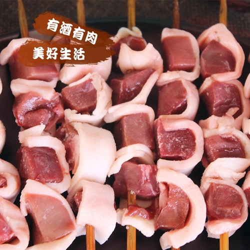 望京小腰新鲜猪腰烧烤铁板油炸小吃冷冻半成品生猪肉