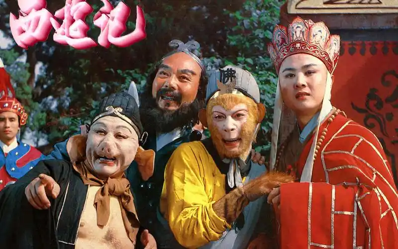 【4k修复】【精校字幕】1986六小龄童版西游记(25话 陆续更新~)-邮政