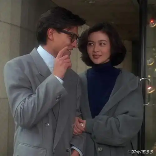 刘德华关之琳剧照