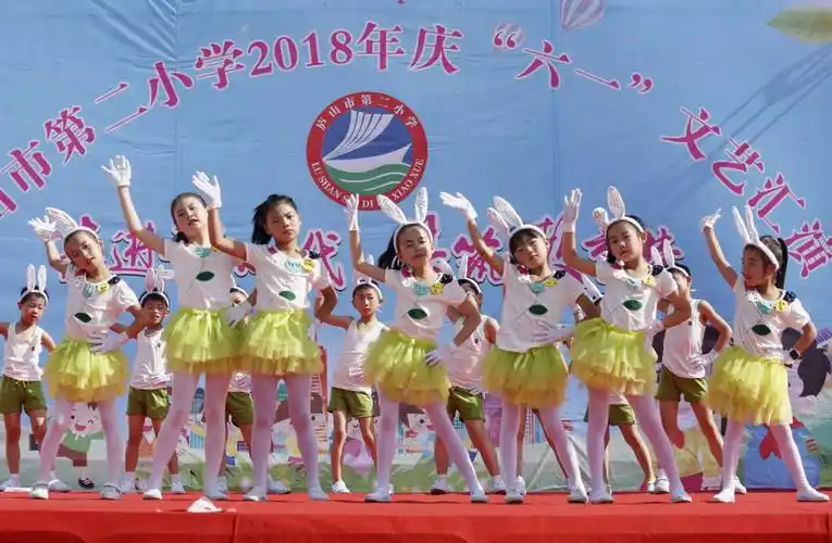 庐山市第二小学2018年庆"六一"文艺汇演花絮