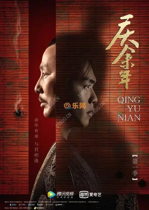 庆余年11月播出庆余年全集剧情介绍