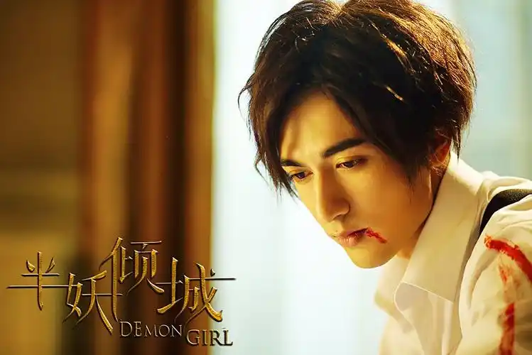 米热半妖倾城至情演绎犬系男