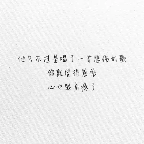 自制歌词背景图