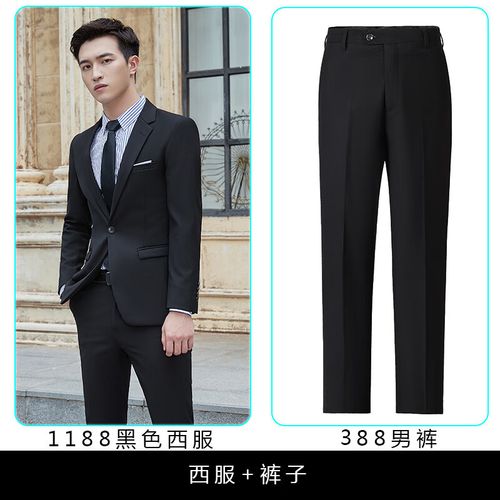 大杨创世男装宝蓝色定制商务西服职业套装女车行西装三件套保险销 男