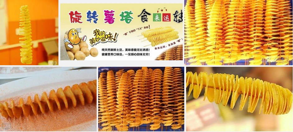 新余哪个地方可以学做旋风薯塔?