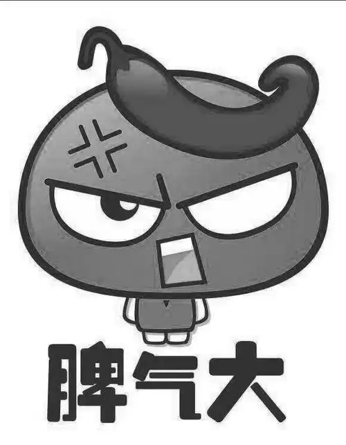 脾气大 - 企业商标大全 - 商标信息查询 - 爱企查