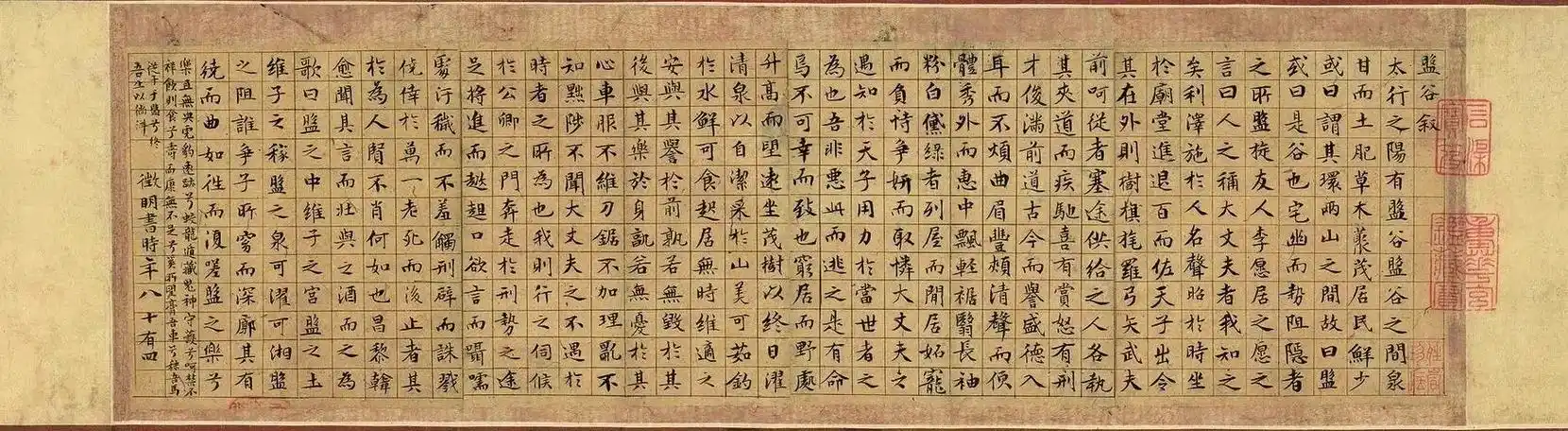 文征明八十四岁小楷.文徵明小楷《盘谷叙》,纸本长卷;纵15. - 抖音