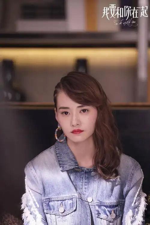 由柴碧云主演的电视剧《我要和你在一起》正在江苏卫视幸福剧场热播中