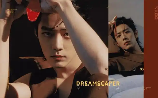 肖战##智族gq肖战二月刊封面