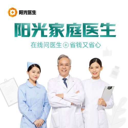 皮肤科慢性病月经不调妇科炎症妇感冒发烧糖尿病便秘名医在线问诊