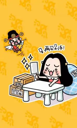 双十一剁手高清原图查看