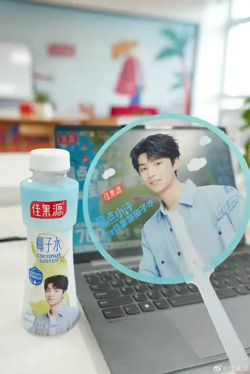 佳果源椰子水##王俊凯代言佳果源椰子水