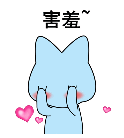 【表情】最近画了套gif表情!小梦