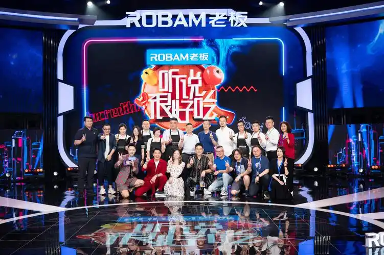 听说很好吃媒体见面会解锁创意美食