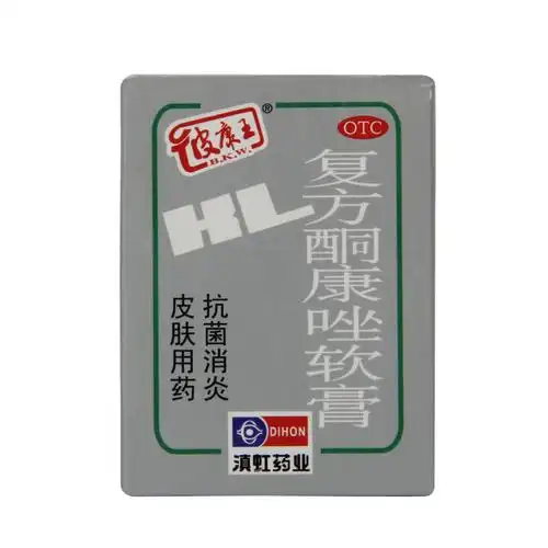 皮康王 复方酮康唑软膏 15g