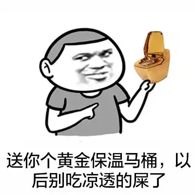 喏,姑姑 - 斗图表情包 - 爱逗图