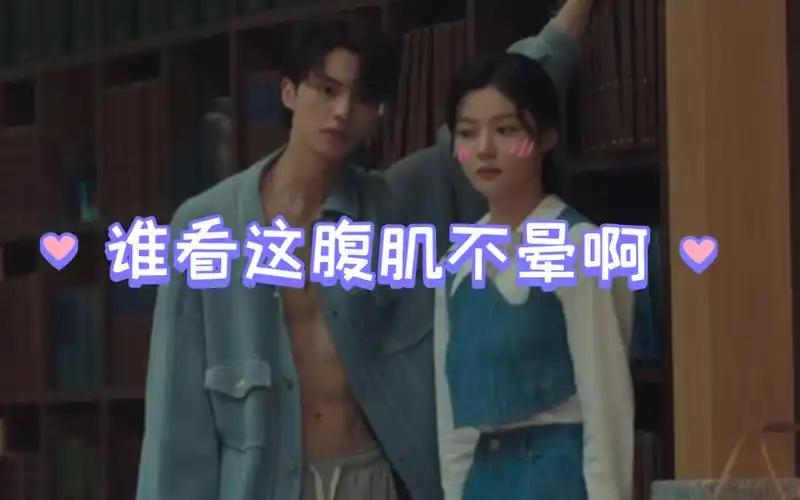 【中字】《与恶魔有约》 预告3|金裕贞x宋江我证明他俩确实在交往,11