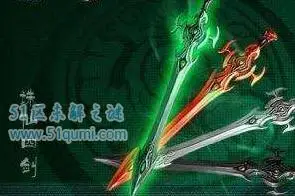 诛仙剑阵的来历