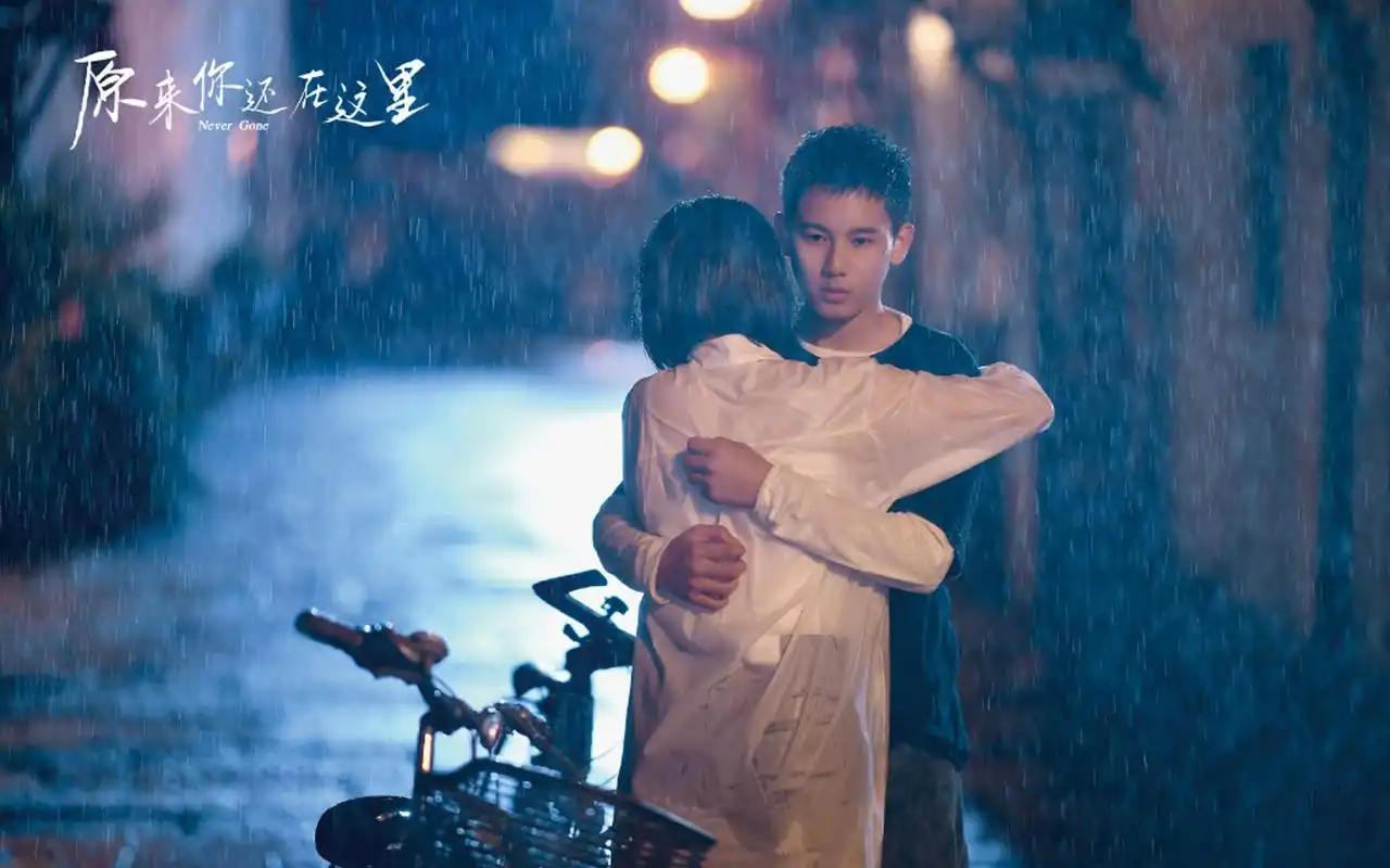 胡先煦原来你还在这里壁纸少年意气程铮