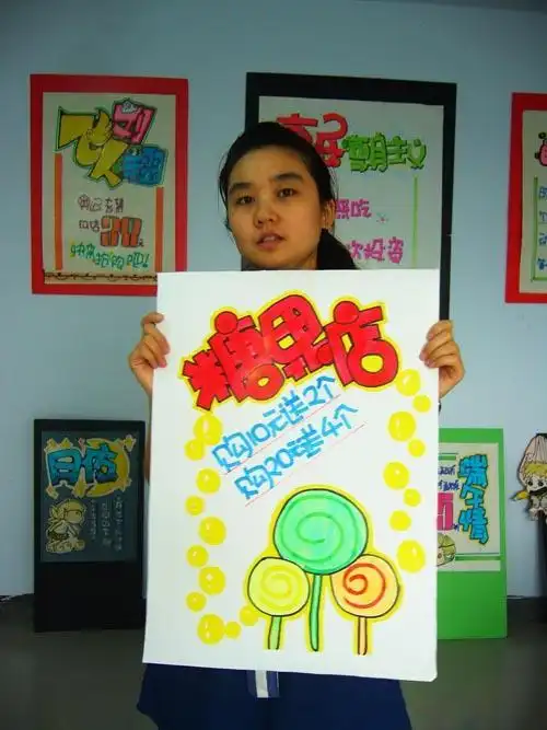 手写pop海报简笔画