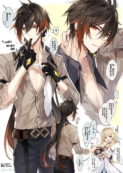 钟离##钟荧##原乙饭1000