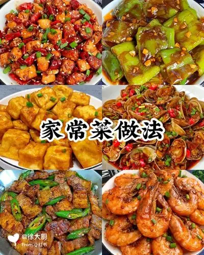 多种家常菜做法_家常菜_美食_美食教程