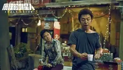 原创《疯狂的外星人》绝对是足斤足量,但是好吃吗?_电影_沈腾_宁浩